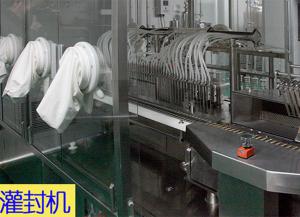 灌封機